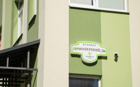 IMG_4714